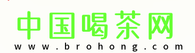 中国喝茶网